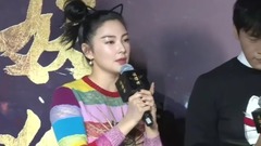 影视原声 - 电影<妖猫传> 首映