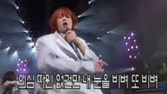 太四子 - 回心歌