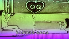 痴心绝对 沙画版