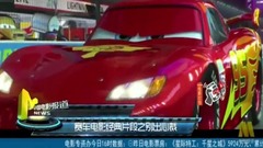 影视原声,音乐短片 - 那些年让你热血沸腾的赛车电影[中国电影报道]