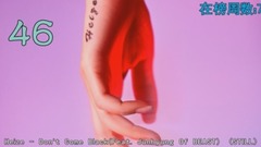 [本周最好听]2017年Melon音源榜周榜S02第九期