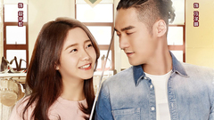 《进击吧 闪电》片花爱情版