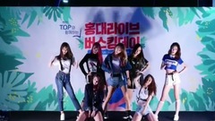 Dream Catcher - Chase Me