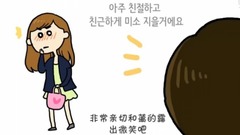 朴孝信,李素拉 - '爱情会来吗' 想要沉醉在他的腥味