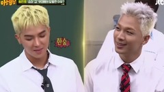 太阳(Bigbang),宋旻浩(Winner) - 怯 认识的哥哥现场版