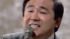 村下孝藏 - 初恋