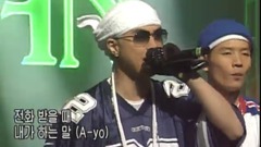 Jinusean - A-YO