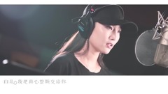 骗我为何不骗到底