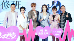 电影《二次初恋》