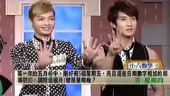 飞轮海,辰亦儒 - 辰亦儒数学答题全纪录