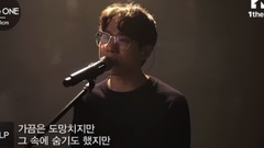 10CM - HELP Live版特别影像