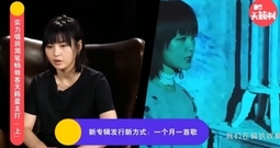 周笔畅 - 实力唱将周笔畅做客天籁星主打(上)