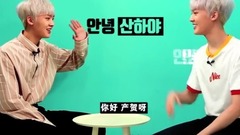 Astro(韩国) - ME and ME ASTRO 尹产贺篇