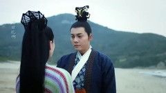 电视剧<醉玲珑> 精彩片段  海边告白CUT