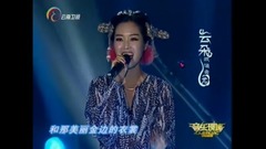 云朵 - 在那遥远的地方