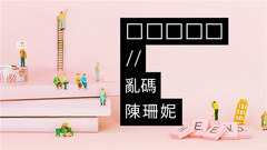 □□□□□//乱码