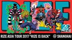 RIZE - 《银魂》片尾曲演唱乐团RIZE!独家视频专访!!