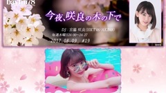 AKB48,HKT48 - 「今夜、咲良の木の下で」Ep19 宮脇咲良