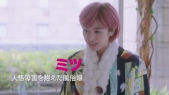 影视原声 - 映画『パーフェクト・レボリューション』予告編