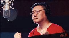 韩磊 - 我站立的地方是中国