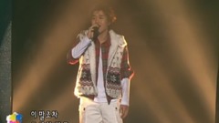 高耀太,金钟国 - 一个男人