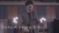 爱乐团 - 夜空的忧伤