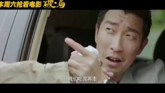 影视原声 - 电影<破.局> 终极预告片
