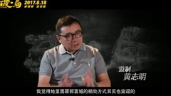 影视原声 - 电影<破.局> 拍摄花絮 局中者特辑