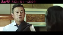 影视原声 - 电影<二次初恋> 拍摄花絮 朱茵特辑