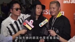 AM730:草蜢化身音乐治疗师 入场前先把脉?