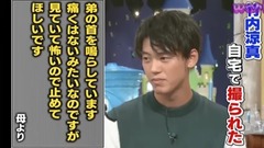 竹内凉真 - 弟の関節を鳴らすことにハマッてる竹内涼真