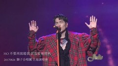 除了你我别无选择