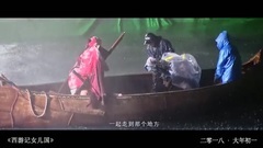 影视原声 - 西游记女儿国 拍摄花絮 "造梦者"制作特辑