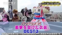AKB48 - 探检Bakumon"AKBG服装工坊" 中文字幕 17/08/30 (触角革命xYuukiH441x不要蛋黄酱)