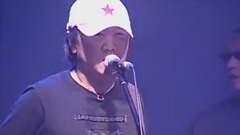 崔健 - 像一把刀子