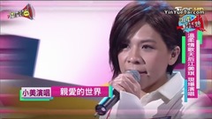 江美琪 - 温柔情歌天后江美琪 现场演唱
