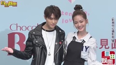 稍息立正我爱你VIP粉丝见面会