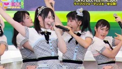 AKB48 - BSスカパー! TOKYO IDOL FESTIVAL 2017 総集編 (Team8 Cut)