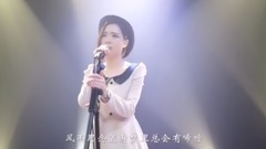 天若有情-模仿翻唱