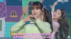 GFriend - Luv Star & Rough