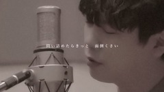 近藤晃央 - ベッドインフレームアウト