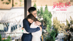 影视原声 - Take me