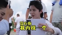 鹿晗 - 鹿晗怼女艺人特辑