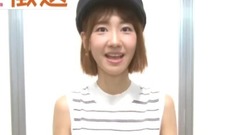 柏木由纪 TPE48甄选应援留言