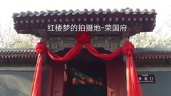 正定八大景区旅游