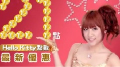 7-ELEVEN CM AKB48xSanrio 龙舞台 & 购物金 & 统一加赠点数篇