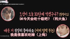 GOING SEVENTEEN EP.11 中文字幕(百度尹净汉吧中字) 17/08/21