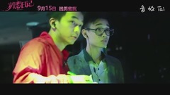 影视原声 - 初恋日记