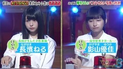 AKB48,乃木坂46,欅坂46 - KEYABINGO!3 ep08