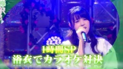 AKB48,乃木坂46,欅坂46 - 【坂道之诗】欅って、書けない?EP94